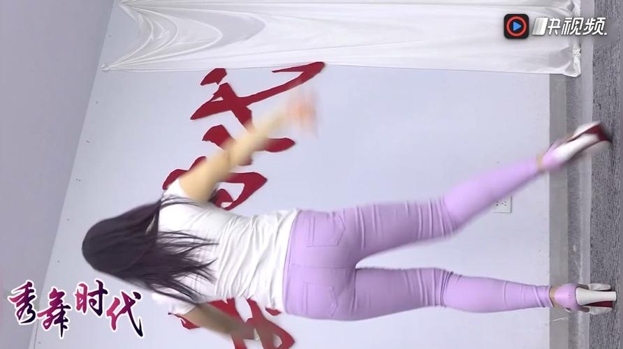 秀舞时代 小羽 t-ara cry cry 舞蹈 手机背面