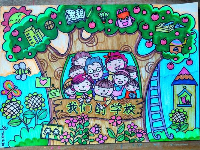 我眼中的"未来学校"