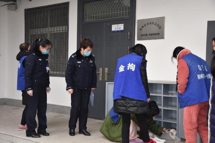 郑州市第一拘留所春节前组织安全大检查
