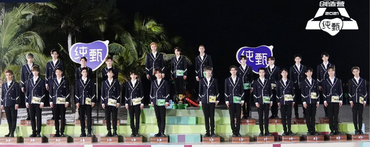 创4选手父母泄露家境甘望星是农村娃张欣尧小九最好哭
