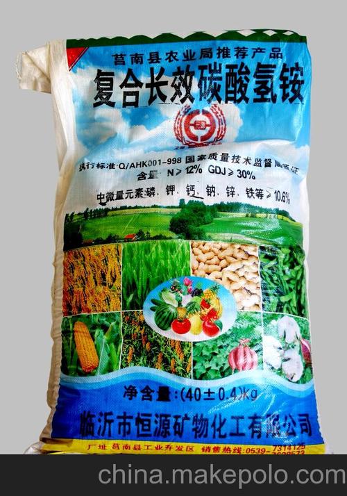 复合长效碳铵 复合碳铵肥