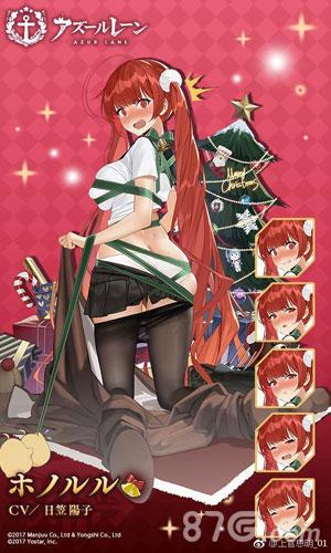 碧蓝航线火奴鲁鲁圣诞皮肤大胆的麋鹿小姐皮肤图鉴