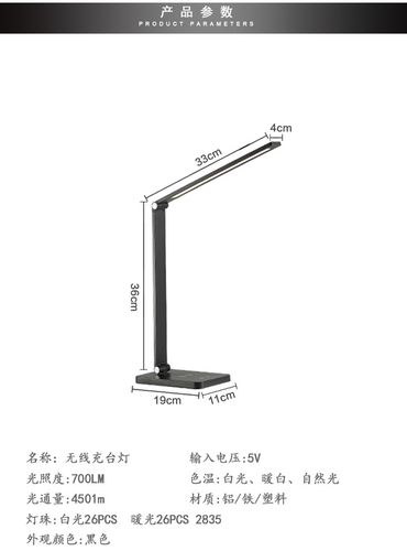 热销黑色led无线充台灯可折叠阅读护眼学习现代办公台灯