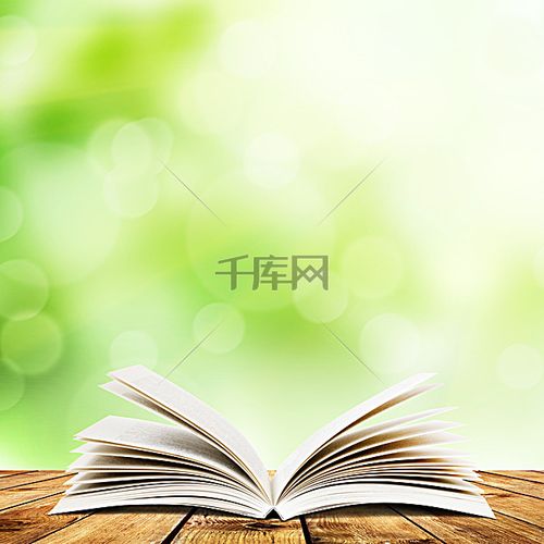 绿色渐变小清新书本背景
