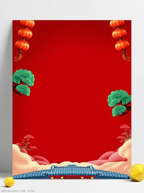 关键词:中国风红色喜庆迎新春背景 灯笼 喜庆 红色 背景展板 春节素材