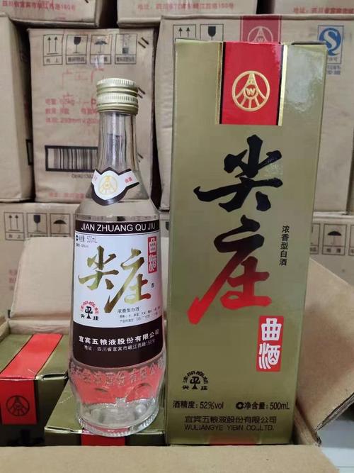 2012年老尖庄52度白标尖庄盒装老酒500ml*6瓶整箱