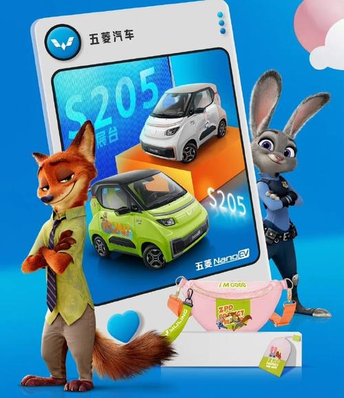 你的宠粉小五又来了! 朱迪,尼克同款车车梦幻来袭,全球5000台!