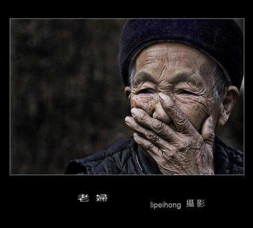 丑的老太婆头像 (第1页)