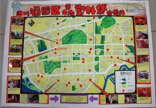 我国学生作品获第20届日本旭川青少年环境地图竞赛大奖