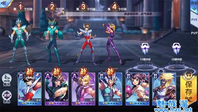 腾讯圣斗士星矢(回合制rpg手游) v1.6.26.