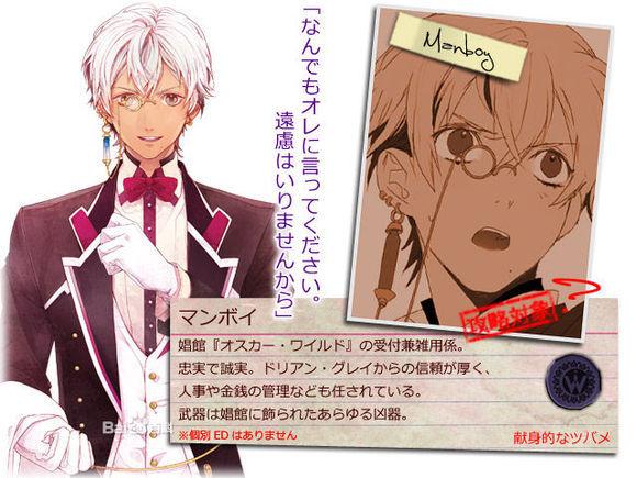 【diabolik lovers】魔鬼恋人画师さとい其它作品资源