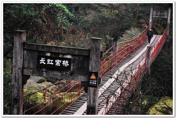 他们发疯似的使劲乱跳,搞得索桥剧烈晃动,摇摇欲坠,我差点连人带相机