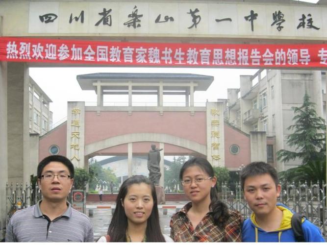 中午吃了饭,都没有休息就感到乐山一中,因为要去抢位置呀,人太多了