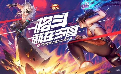 跟这款"盗版dnf手游"相比,阿拉德之怒就是个