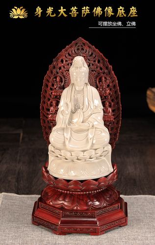 【sh优品】佛光佛像观音菩萨莲花座台供奉供佛红木圆形木质摆件实木