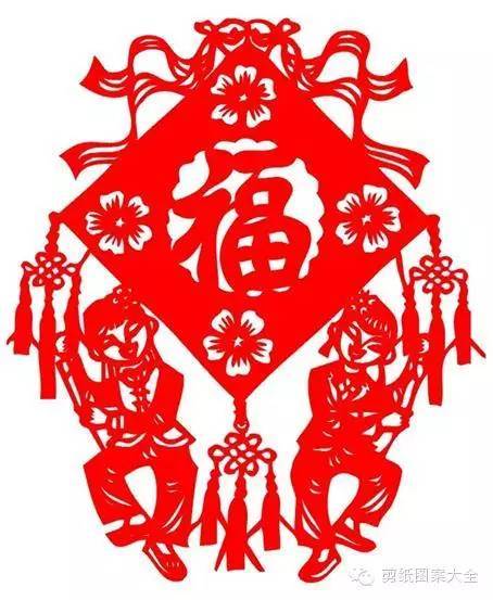 福剪纸步骤方法图解法