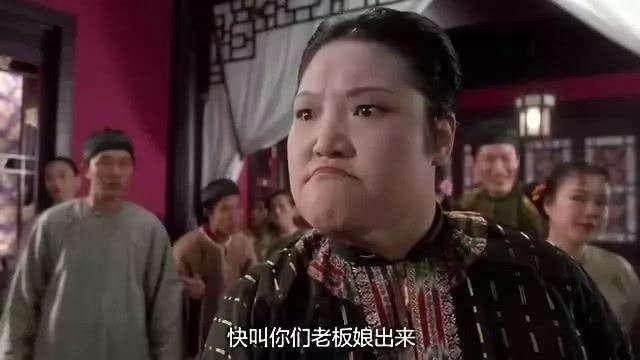 是好多人都看过几遍的《九品芝麻官》中的老鸨"烈火奶奶"