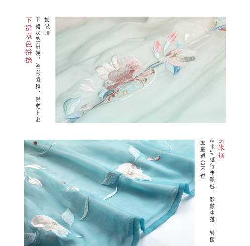 汉尚华莲画皮原创汉服女夏中国风齐胸襦裙渐变超仙6米间色大摆