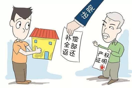 被拆迁人签订拆迁安置补偿协议常遇到的问题及应对方法