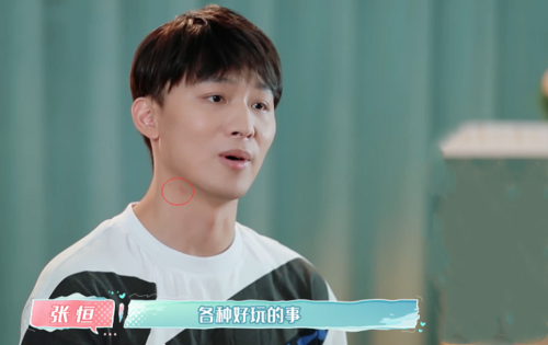 张恒与郑爽对视后接吻,谁注意到他脖子的印记?幸好和张翰分了手