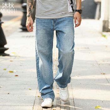 沐秋牛仔裤男宽松直筒大码男装胖子弹力秋季男生休闲阔腿裤男士弹性秋