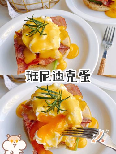 高颜值brunch 班尼迪克蛋 在家就能做7515_英式_番茄酱_黄油_培根