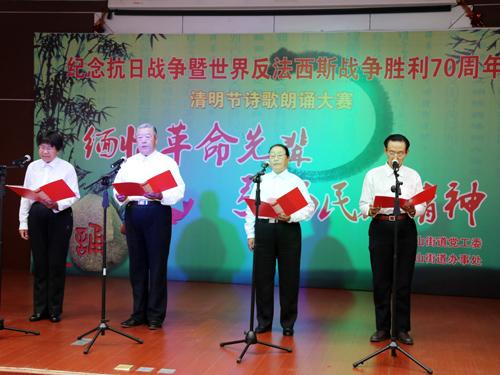 怀柔区龙山街道举办清明节诗歌朗诵赛图