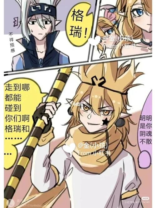 瑞金嘉_素材_素材_素材其他