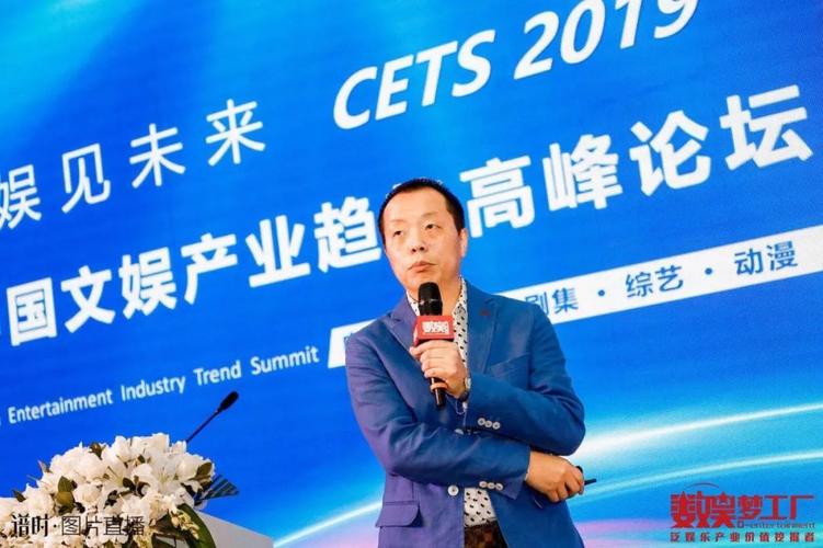 腾讯影业陈英杰:《毒液》《大黄蜂》后,中国电影也要有自己的《影》