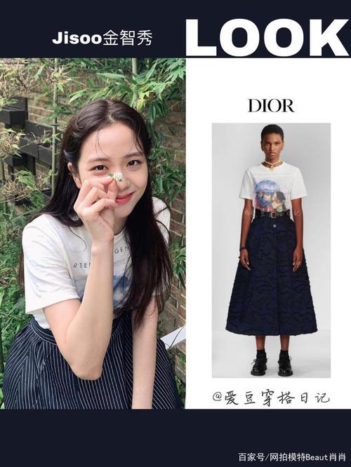jisoo金智秀ins穿搭科普今日份暴风更新的秀秀,太美啦