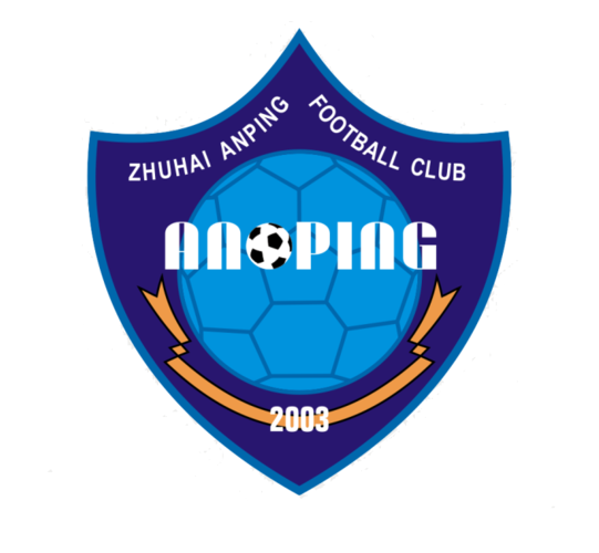 珠海安平足球俱乐部