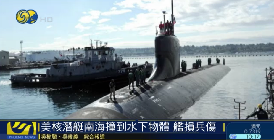 为什么说美国核潜艇远离南海最安全?中国外交部最新回应