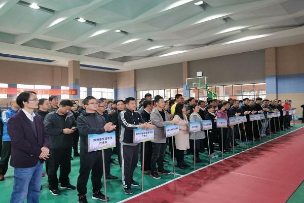 南谯区第八届教职工篮球赛在滁州市东坡中学成功举办
