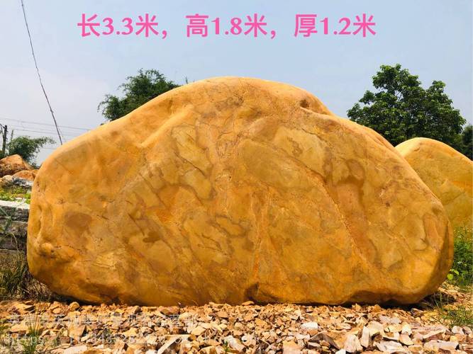 漳州观赏黄蜡石_园林观赏黄蜡石_大型观赏黄蜡石厂家供应