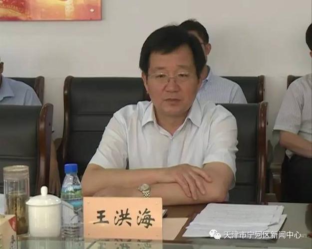 天津食品集团来我区对接合作相关事宜 王洪海 夏新与张勇座谈