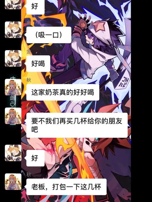 金和秋姐的故事～_故事_凹凸世界_夏天去哪玩_盆栽_秋