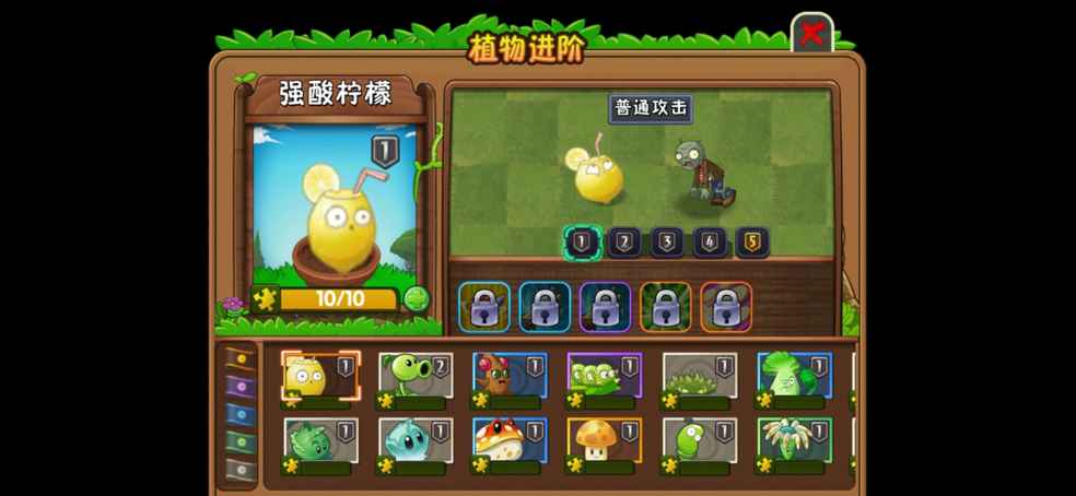 pvz中不合理的几个方面(强酸柠檬篇)