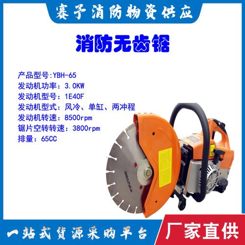 内燃式双轮异向切割锯k760胡斯华纳无齿锯ehs350c无齿锯