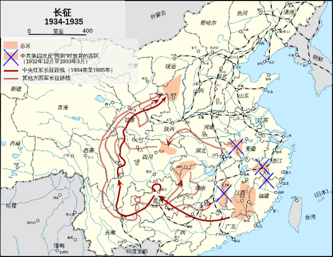 首页 学生工作 学生活动 正文 1934年10月,在第五次"反围剿"失败后