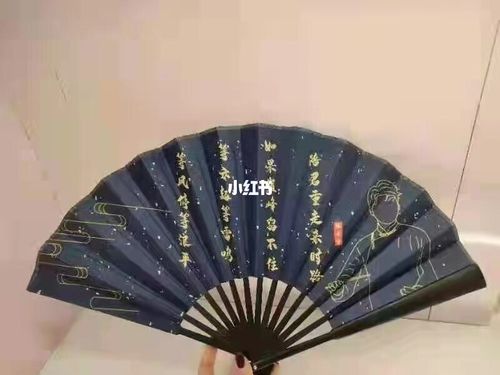 德云社折扇_折扇_德云社_娱乐_明星娱乐资讯