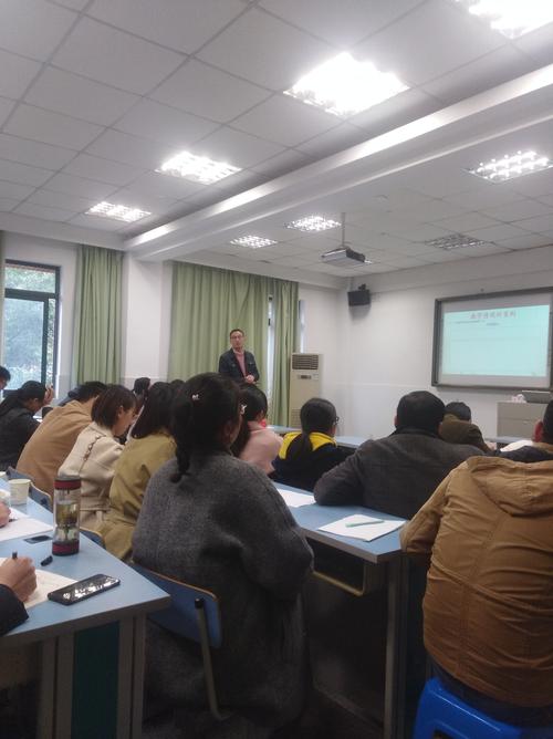浙江省余姚中学