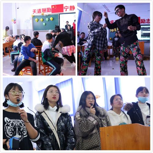 "辞旧迎新,青春绽放"——海港三中2021年庆元旦班级联欢会
