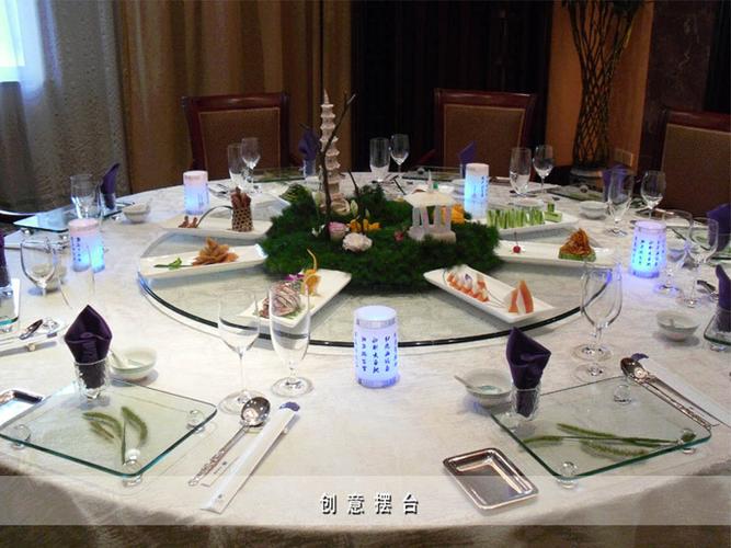 餐饮创意摆台