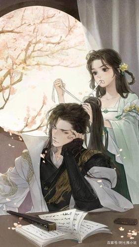 《黑莲花攻略手册》:一本绝对不能错过的小说!