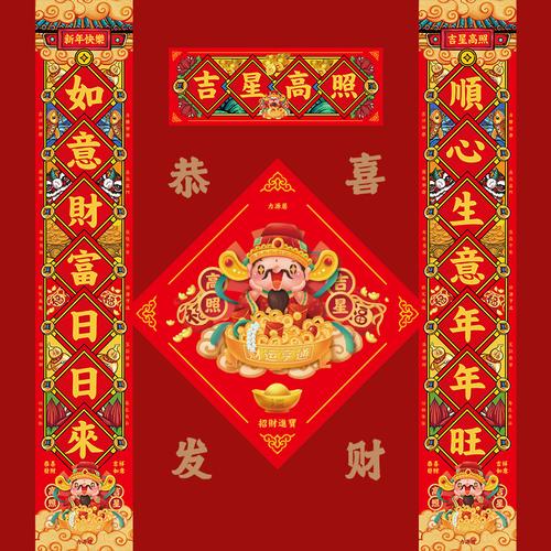 傲慢有礼2022年原创新年虎年春联插画卡通可爱老虎对联过年福字贴