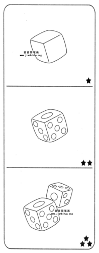 骰子简笔画图片,教程