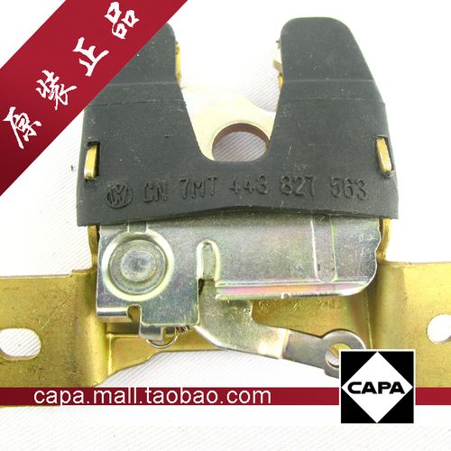 捷达王 捷达后备箱锁块 后备箱锁 捷达全车配件