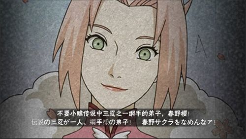 火影手游新春小樱上架!连续3天充值6元即可获得