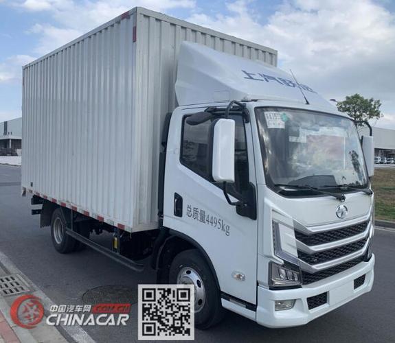 跃进牌sh5043xxyzfdcwz4型厢式运输车图片