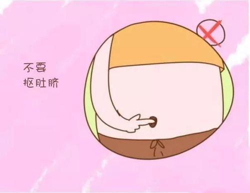> 人们常说不听老人言,吃亏在眼前,那么肚脐到底能不能抠呢?